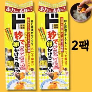 돈키호테 순식간에 어디서나 TKG? 간장계란밥 소스, 144g, 2개
