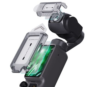 DJI 오즈모 포켓4 강화유리 액정 보호필름 원터치 부착