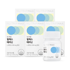 뉴트립 릴렉스 테아닌 800 mg, 30정, 5개