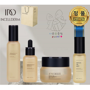 [인셀덤][정품 아닐시 1000%보상] 인셀덤 4종 부스터+세럼+크림+미스트 QR 원빈화장품 INCELLDERM, 1개