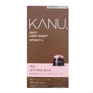 카누 실키 라이트 로스트 네스프레소 호환 캡슐 커피