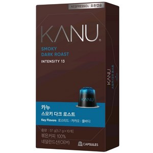 카누 캡슐 스모키 다크 로스트 캡슐커피, 5.7g, 10개입, 3개