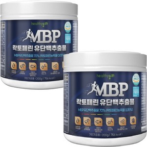 MBP 유단백 추출물 락토페린 분말 HACCP 인증 엠비피 유청 단백질 프로틴 가루 대용량, 200g, 2개