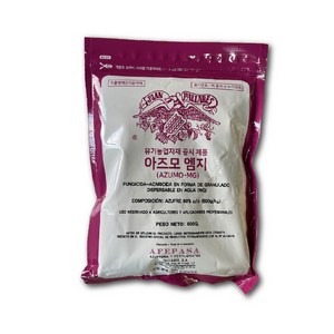 태민농자재 아즈모엠지 500g 유황 비료 양파 마늘 감자 고구마 약, 아즈모엠지 수화제 500g, 1개