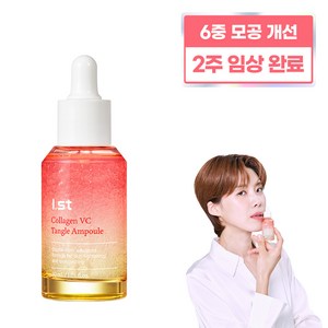 아이스트 콜라겐 모공 리프팅 수축 앰플 30ml, 1개