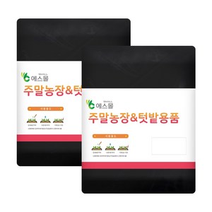 [1+1] 소량판매 텃밭용 유공 멀칭비닐 SL-11) 150cm x 10m (9구), 2개