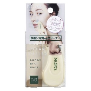 코지트 포어 클린 필러