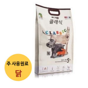 도그랑 클래식 전연령 사료 중소형, 혼합맛, 5kg, 1개