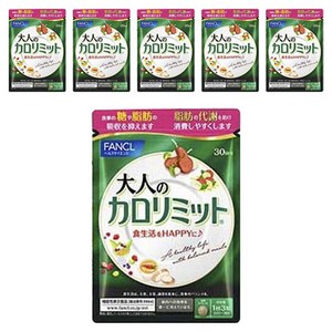 판클 어른의 칼로리밋 타블렛, 6개