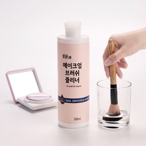 배가 메이크업 브러쉬 클리너 500ml, 1개