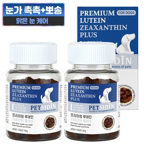 펫시딘 강아지 프리미엄 영양제, 60g, 눈물개선/눈건강, 2개