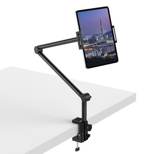 RUNHome 침대 핸드폰 태블릿 거치대 10kg지지 상하좌우360도회전 클립형