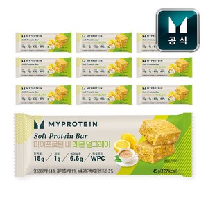 마이프로틴 소프트 단백질 바 레몬 얼그레이, 45g, 10개