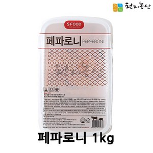 [피자다] 에쓰푸드 페파로니 1kg, 1개