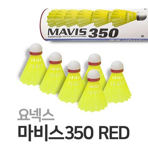 요넥스 셔틀콕 마비스350 레드 1타(6입) 나일론, 1개