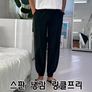 데이즈 남자 빅사이즈 아이스 밴딩 스판 여름 조거팬츠