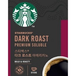 스타벅스 다크 로스트 아메리카노 원두커피믹스