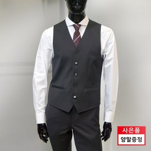 [파렌하이트] 24SS 블랙 슈퍼 스판 기본 정장조끼 FIV1511 / 양말 증정