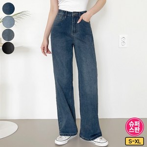 가비진 여성용 스판 롱기장 일자 청바지