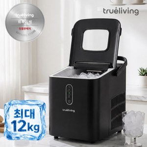 트루리빙 쏘 쿨 아이스메이커 제빙기