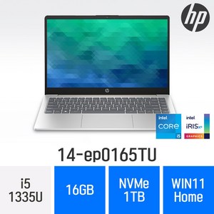 HP 14-ep0165TU - 학생용 인강용 가성비 저렴한 노트북, WIN11 Home, 16GB, 1TB, Silver