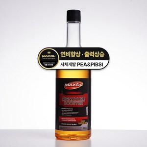 맥쏠 시그니처 부스터 연료첨가제 가솔린 / 휘발유 300ml, 1개, 가솔린/휘발유