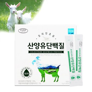 9종아미노산함유 네덜란드 에버그린 오리진 초유 산양유단백질 2개월분, 60회분, 300g, 1세트