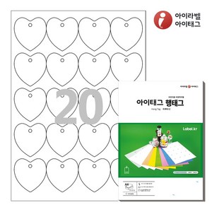 아이태그 TLH0201WKR A4 출력용 비점착 행태그 흰색 크라프트, 20칸, 25매