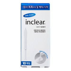 인클리어 의료기기 질세정기, 1.7g, 10개
