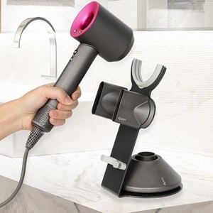 U라인 메탈 스탠드 드라이기 거치대 다이슨 슈퍼소닉 호환