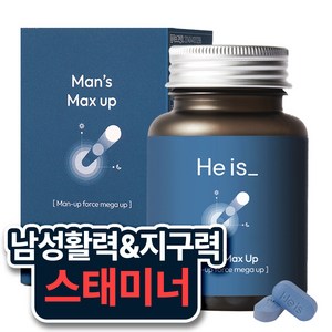 히이즈 맨즈 맥스업, 60정, 1개