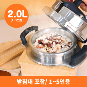 밥솥당 5분 누룽지 가마솥 압력밥솥 2.0L 나무받침세트 1~5인용