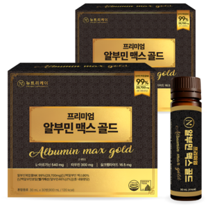 뉴트리케이 프리미엄 마시는 알부민 맥스 골드 고함량 특허원료 2종, 30ml, 60개