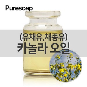 퓨어솝 유채유(캐놀라유) (베이스 오일) 베이스 오일, 1L, 1개