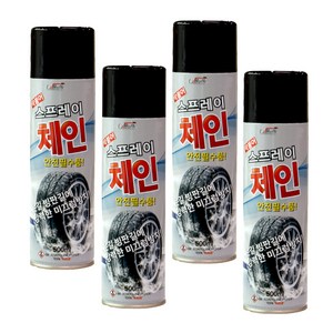 카벌크 딱붙어 3개 스프레이체인 타이어 스노우 체인 빙판 좋은세상 협동조합, 4개, 500ml