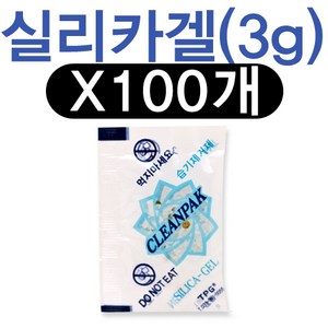 TPG 실리카겔HSP 3g X 100개, 1봉, 300g