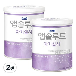 앱솔루트 아기설사 분유