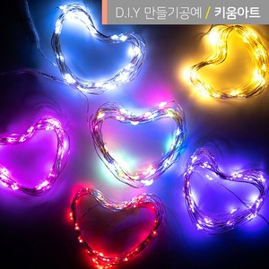 크리스마스 만들기 LED 전구 무드등 10구 30구, 십구화이트