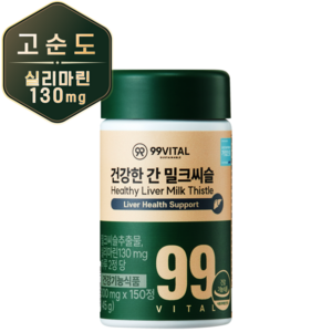 99바이탈 건강한 간 밀크씨슬, 150정, 1개