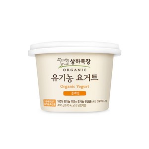 상하목장 유기농 요거트 플레인 400g 3개입/유기농 유산균/냉장무배, 3개