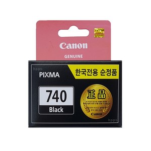 캐논 정품잉크