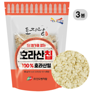 [저당 간식] 국산 햇곡 호라산밀 뻥튀기 강냉이 튀밥, 3개, 50g