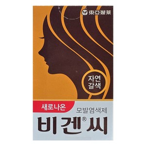 동아제약 새로나온 비겐씨 자연갈색 5g 모발염색, 1개