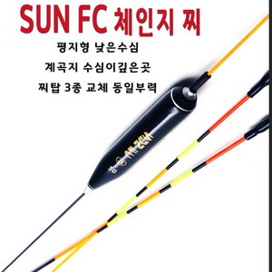 SUNFC 체인지 찌, 1개