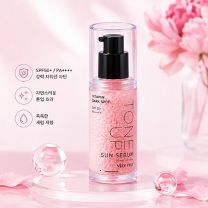 블리블리 비타민 기미 톤업 선세럼 SPF50+ PA++++