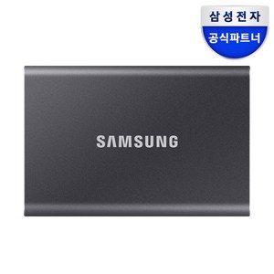 삼성전자 외장SSD T7