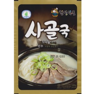 옛 정통 가마솥 횡성한우 사골국 400g (5팩/10팩) [첨가물없는 순수 사골국], 사골국 400g 10팩, 사골국 400g 5팩