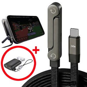 로디클 접이식 거치형 C to C 고속 충전케이블 USB 젠더