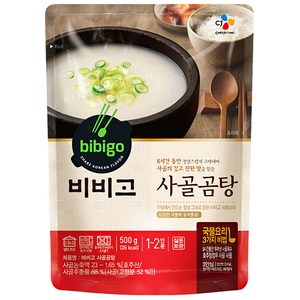 비비고 사골곰탕, 500g, 9개