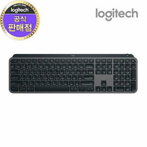 로지텍 MX KEYS S 무선 일반형 키보드, 그래파이트, 920-011598